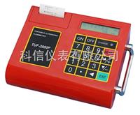 便攜式超聲波流量計